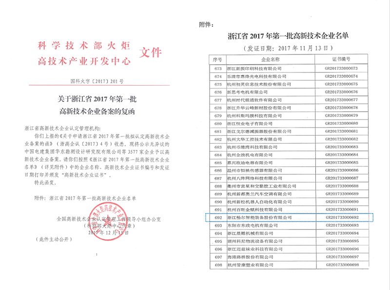 高端拉床,專(zhuān)用機(jī)床,內(nèi)拉床,外拉床,數(shù)控機(jī)床,自動(dòng)化生產(chǎn)線,工業(yè)機(jī)器人,拉床,拉刀,自動(dòng)化