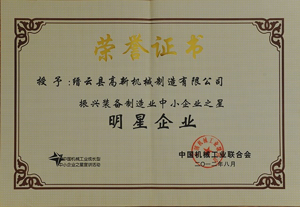 高端拉床,專用機(jī)床,內(nèi)拉床,外拉床,數(shù)控機(jī)床,自動化生產(chǎn)線,工業(yè)機(jī)器人,拉床,拉刀,自動化