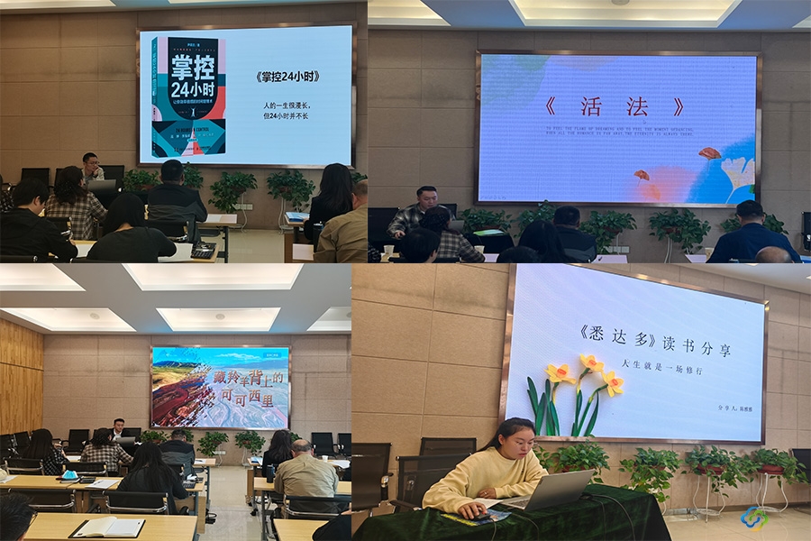 讀書會1 讀書會1